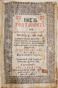 Noul Testament de la Bălgrad