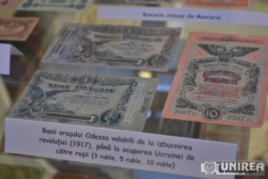 Bancnote din perioada Revolutiei Ruse04